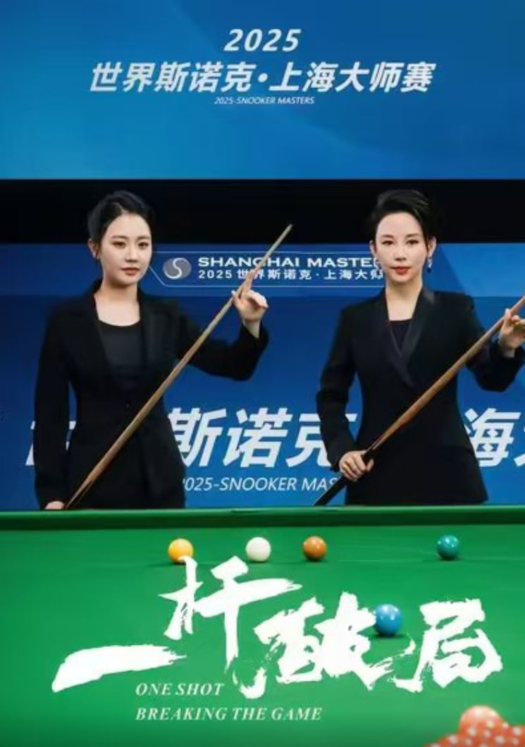 一杆破局(全集)